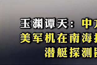 五大联赛争冠形势：英超前二仅差1分最激烈！巴黎领先优势最大